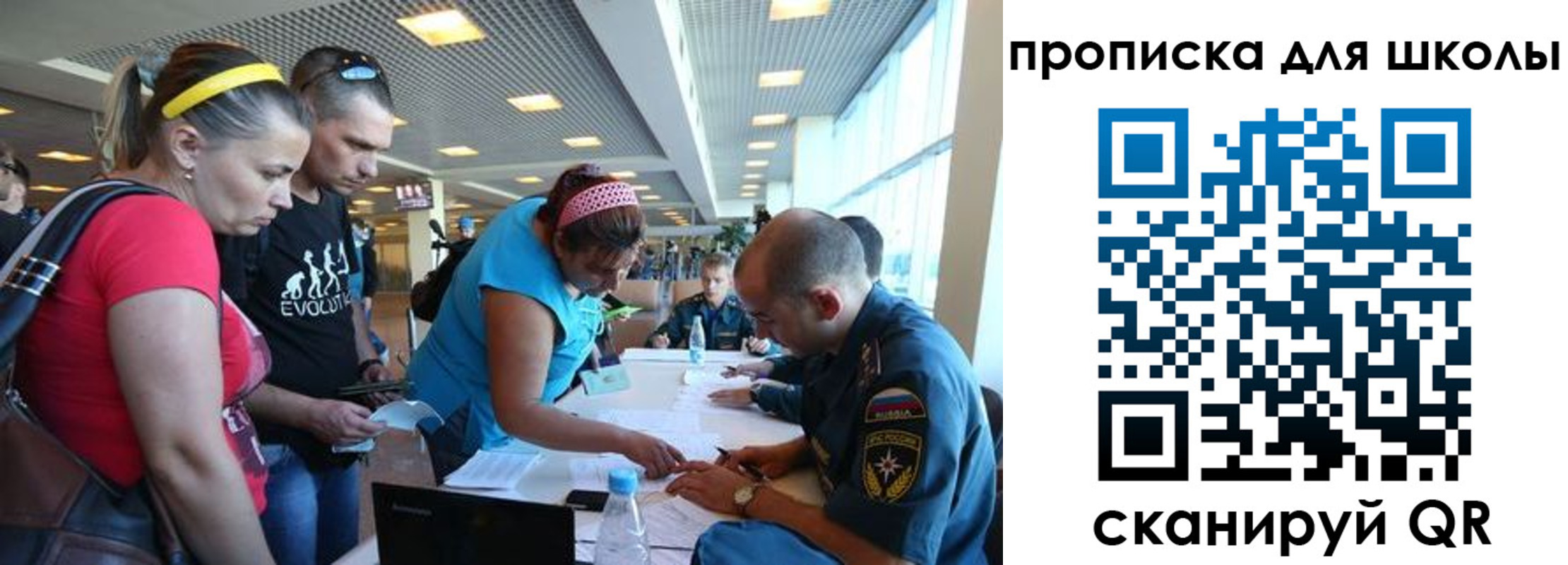 регистрация в Анапе